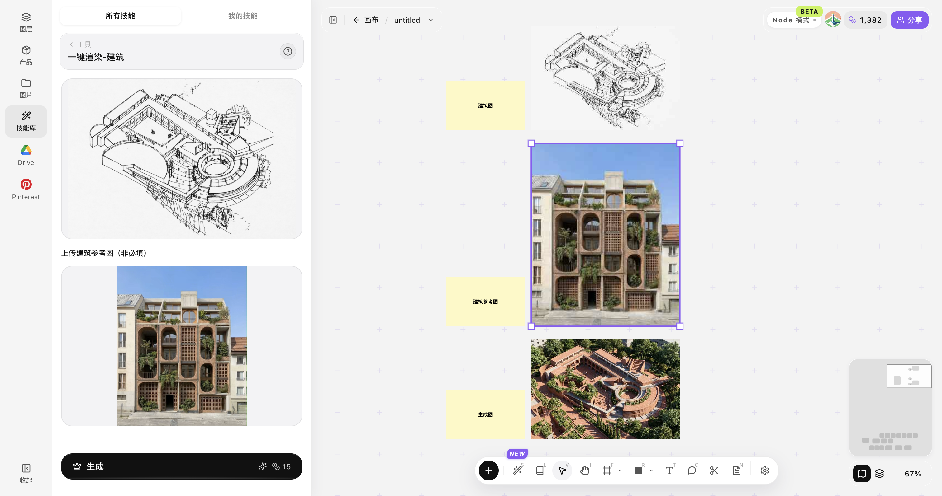 One-Click Render — Architecture result