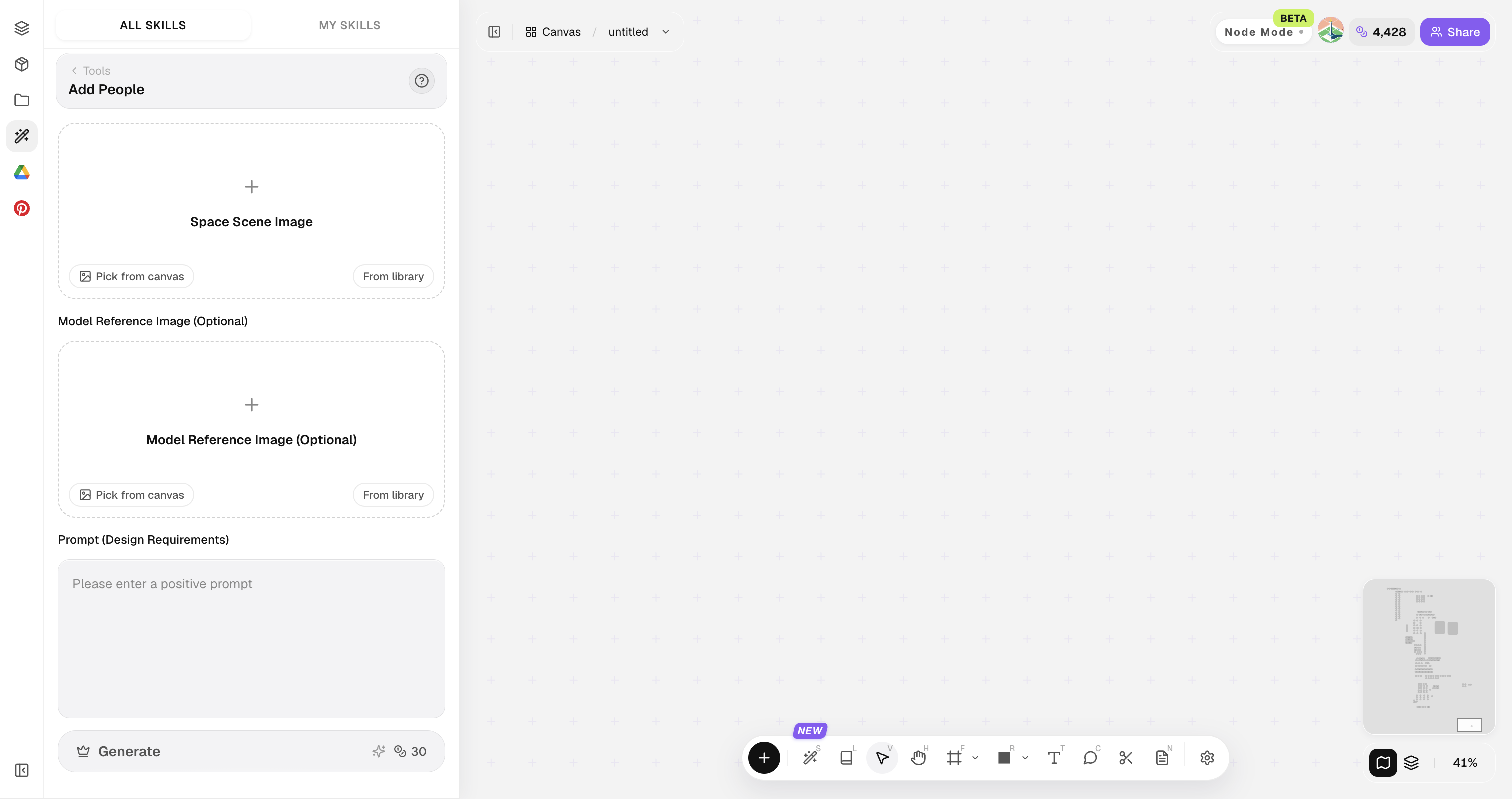 Empty skill panel ready for image upload or asset selection