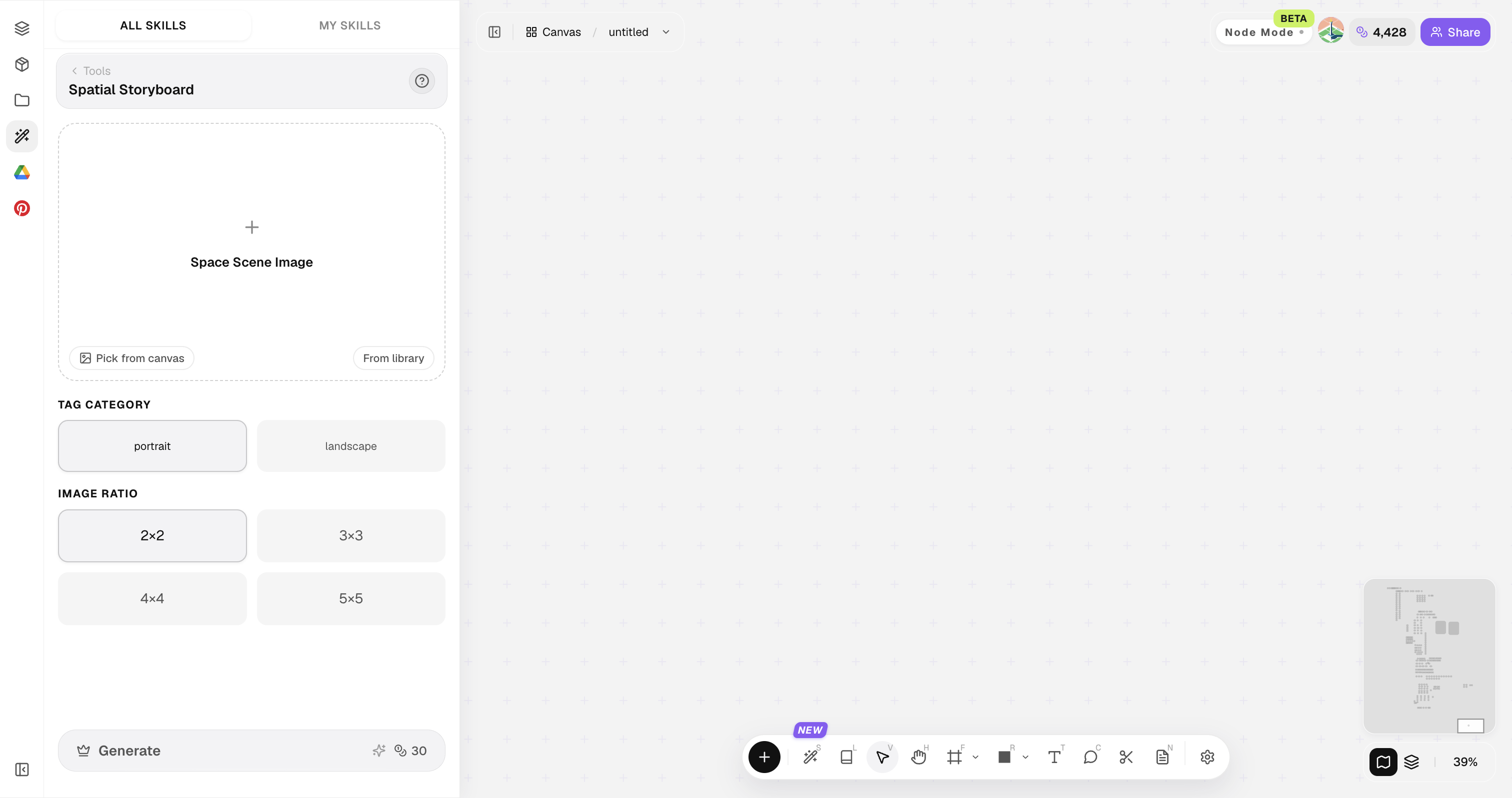 Empty skill panel ready for image upload or asset selection